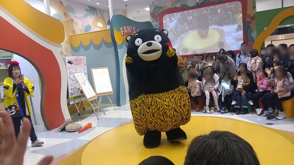 【熊本】2026年01月24日